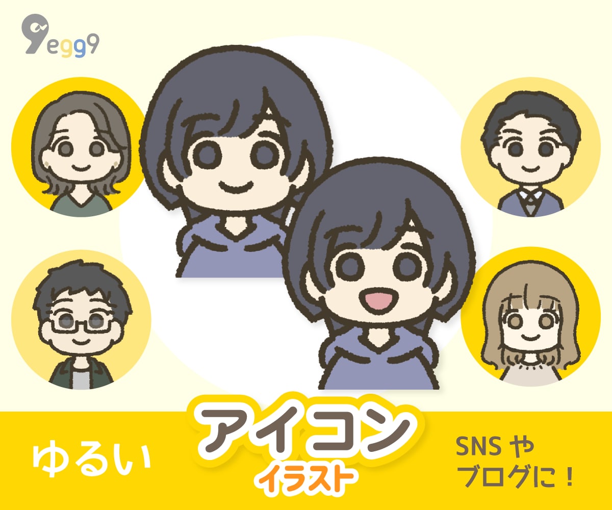 ゆるい【アイコン】イラスト描きます SNSやブログに使える！ゆるいイラスト素材です。 イメージ1
