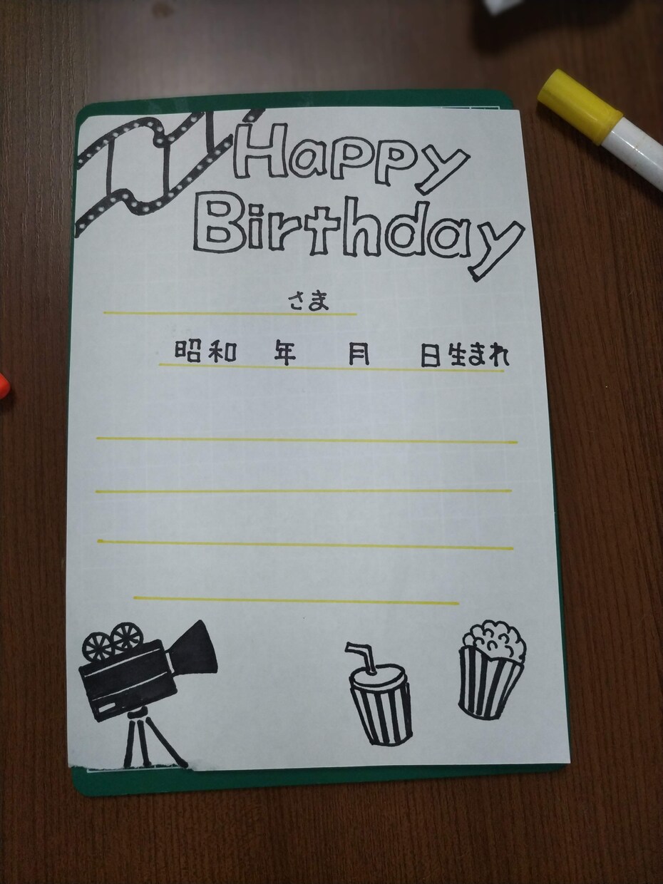 温かみのある可愛いPOPイラストを描きます みんなが喜ぶ可愛いイラストはおまかせ！ イメージ4