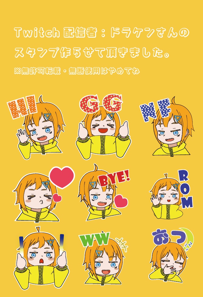 配信者の知り合いみのサービスになります 配信や広告で使用するためのキャラクターアイコンを作成します イメージ8