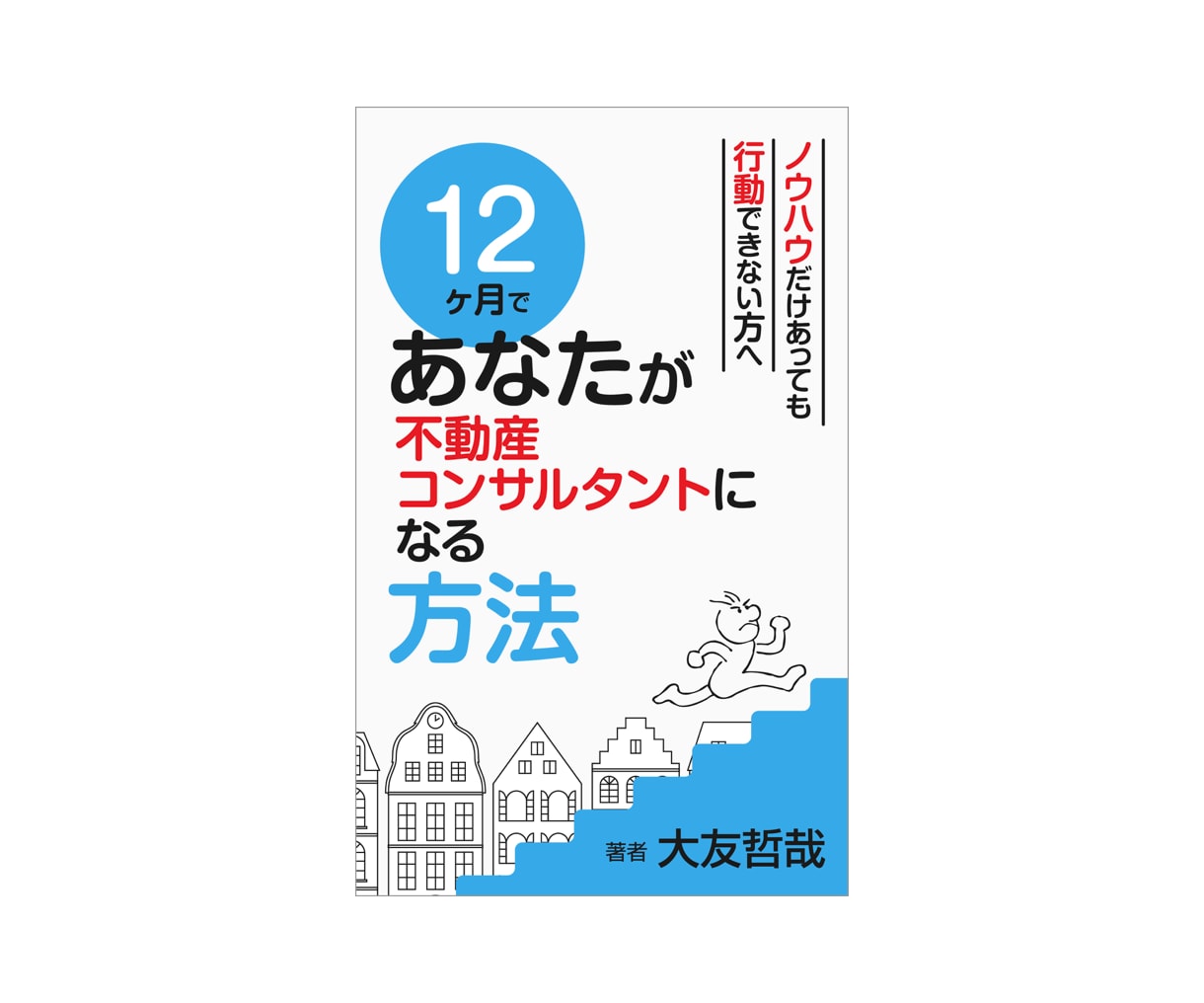 在宅ワークで副業の始め方を教えます 今こそストック型オンラインサロンを始めることのご提案 イメージ4