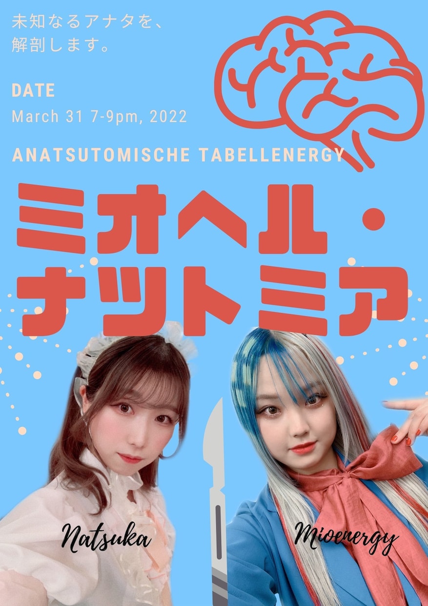 Canvaでイベントや配信フライヤー等作成します 現役ダンサーアーティストによる作成！5カ国語対応です イメージ1