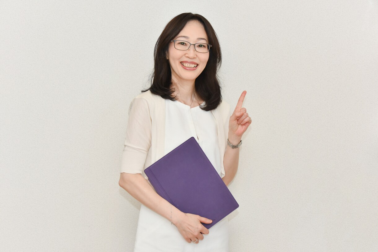自分への安心感が増えていく方法をお伝えします 安心が増えていく方法を知れば、自分のことを好きになれます！ イメージ2