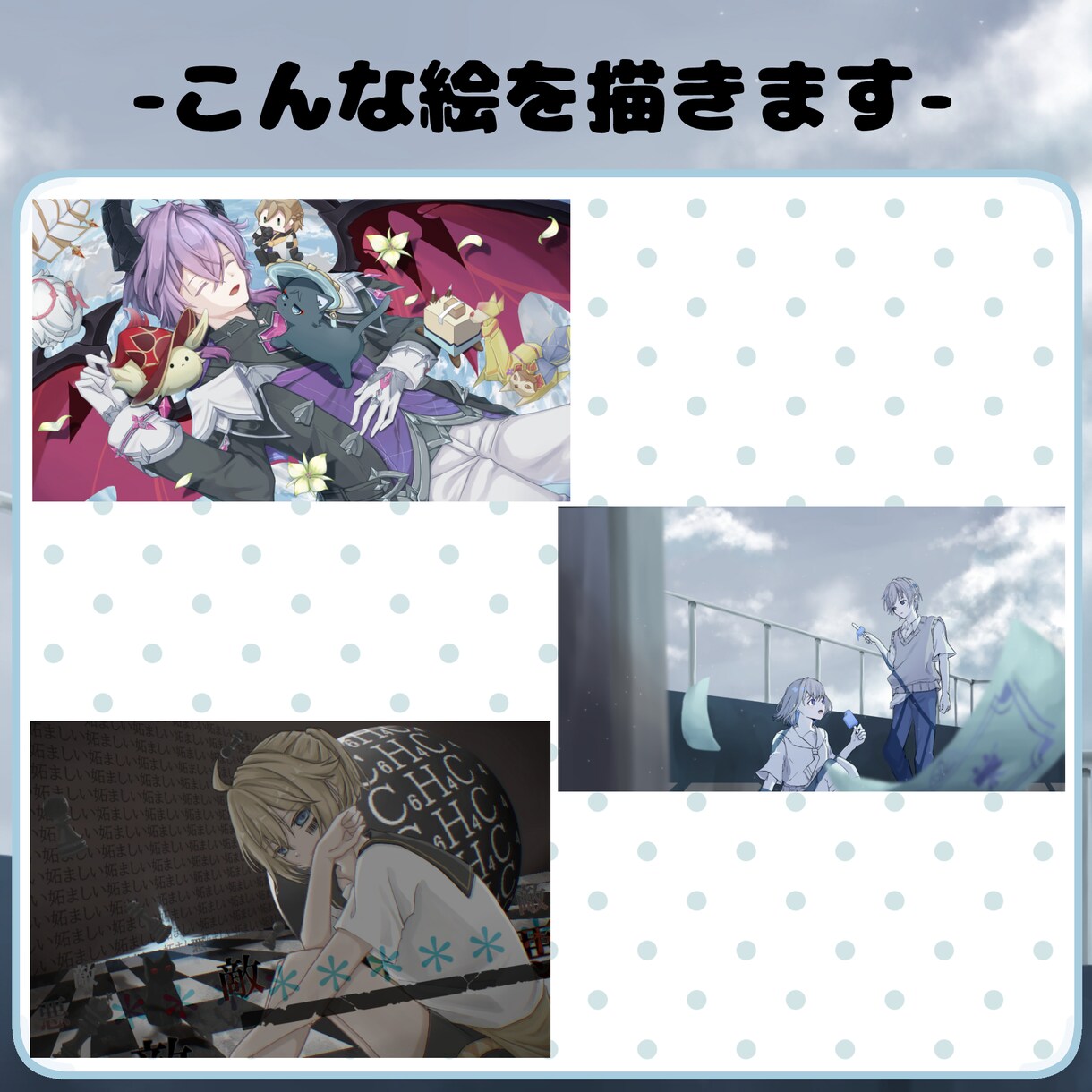 繊細な雰囲気のイラスト　動画・個人問わず承ります 背景込みのイラストです。人物なしの背景のみでも可 イメージ1