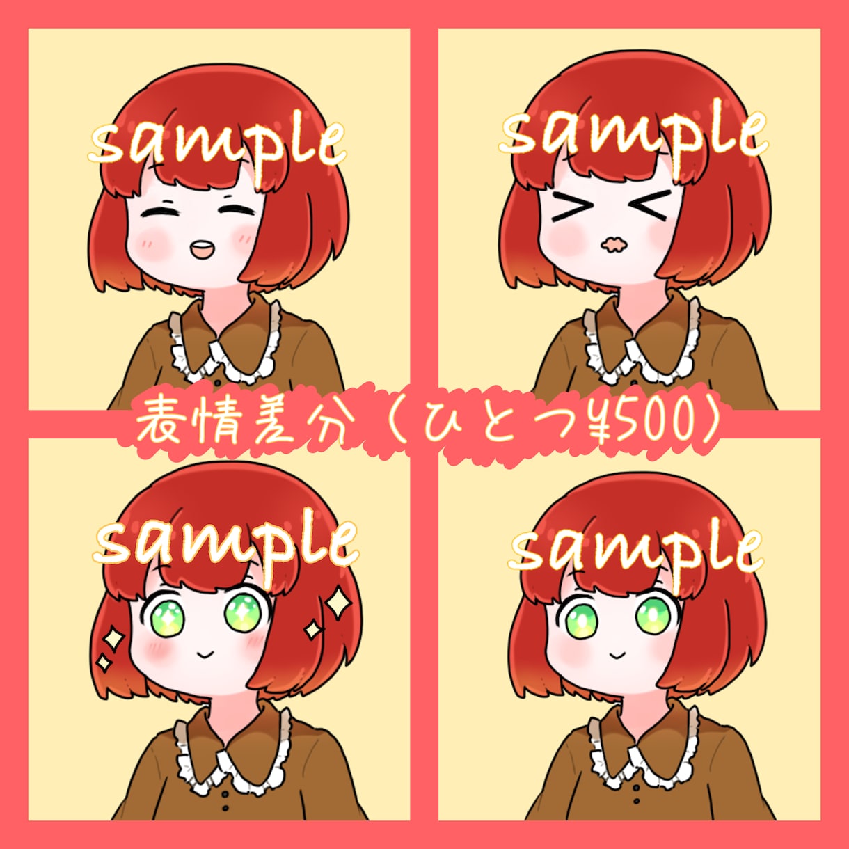 かわいいイラストお描きします アイコン・全身イラスト・ミニキャラデザインおまかせでもＯＫ！ イメージ2