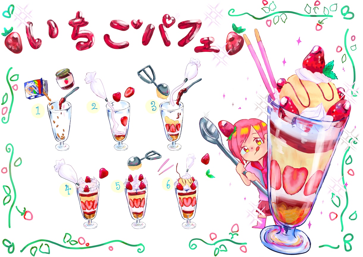 イラストを描きます 今までの経験を活かしたいと思います！ イメージ4