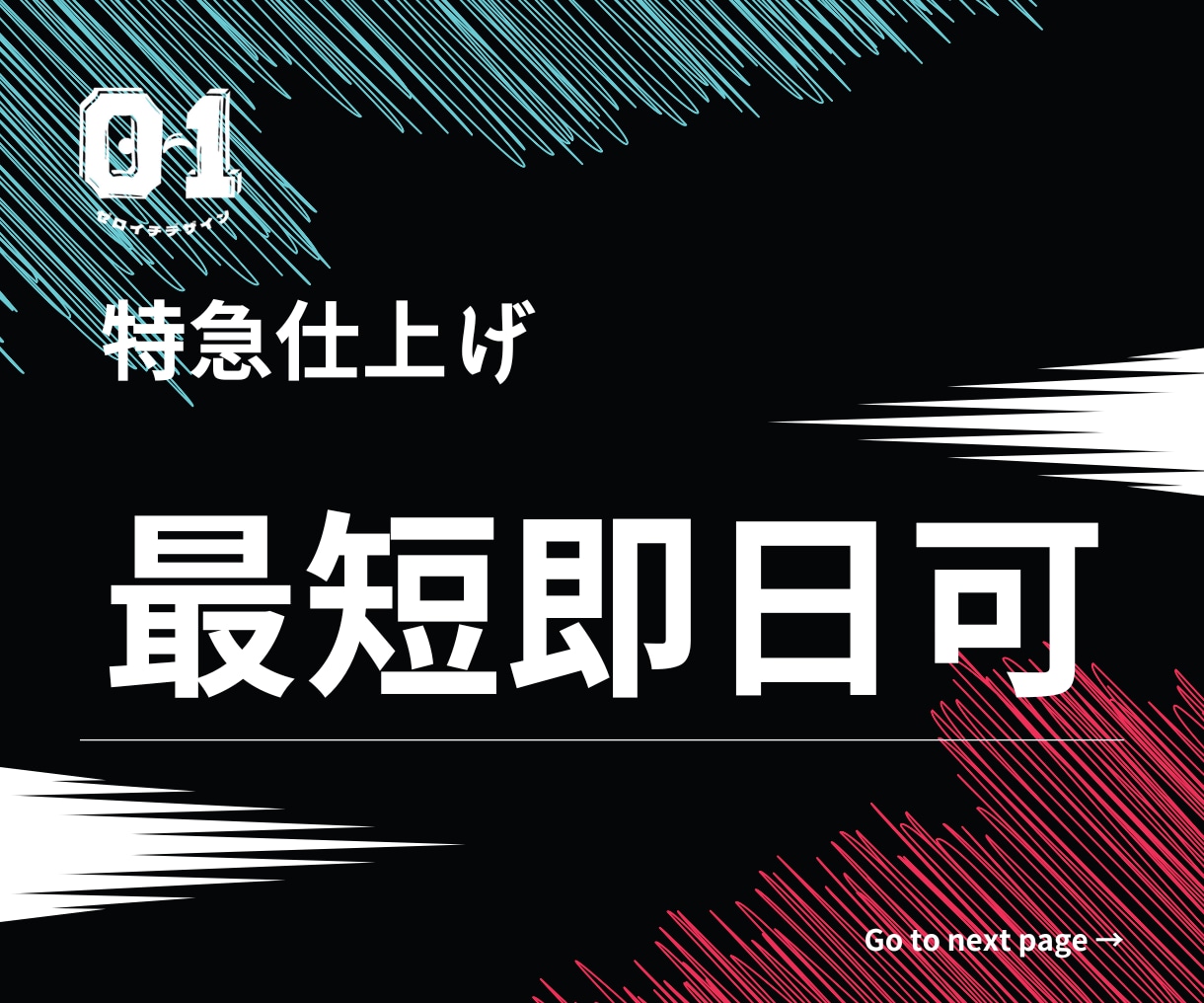 1つ3000円！TikTok用広告動画4つ作ります 100万再生数達成マーケターによる最強コスパの運用サポート！ イメージ5