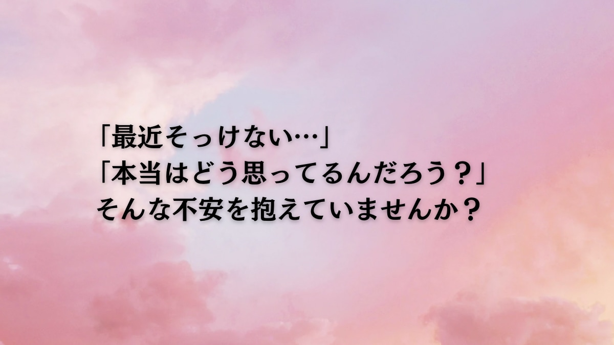 気になる彼の本音と未来を占います ˗ˏˋ相手の本質を知り最適な方法が知りたい方へˎˊ˗ イメージ4