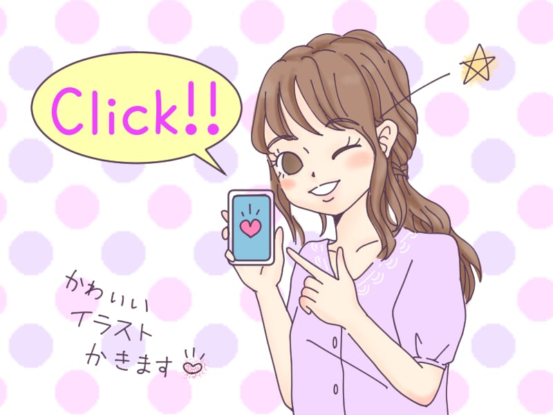 かわいいイラスト、ひとコマ漫画制作します 女性向けのおしゃれで可愛いい雰囲気のイラストを制作します イメージ1