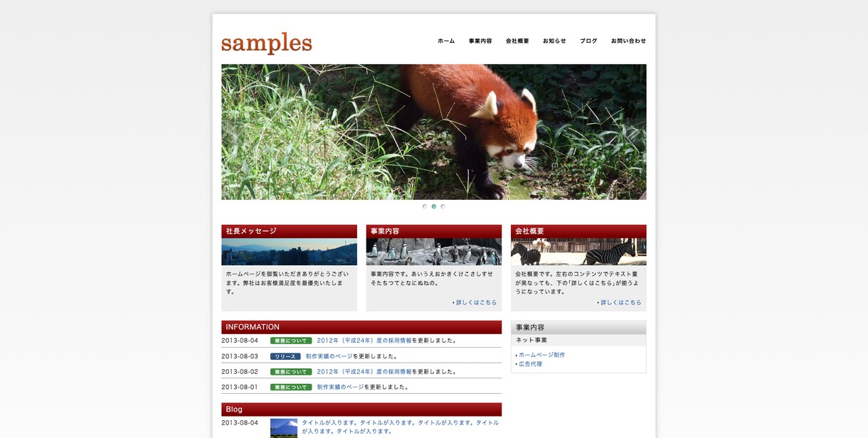 集客につながるホームページを作成します スタイリッシュなWebサイト、あなたの想いを乗せて。 イメージ5