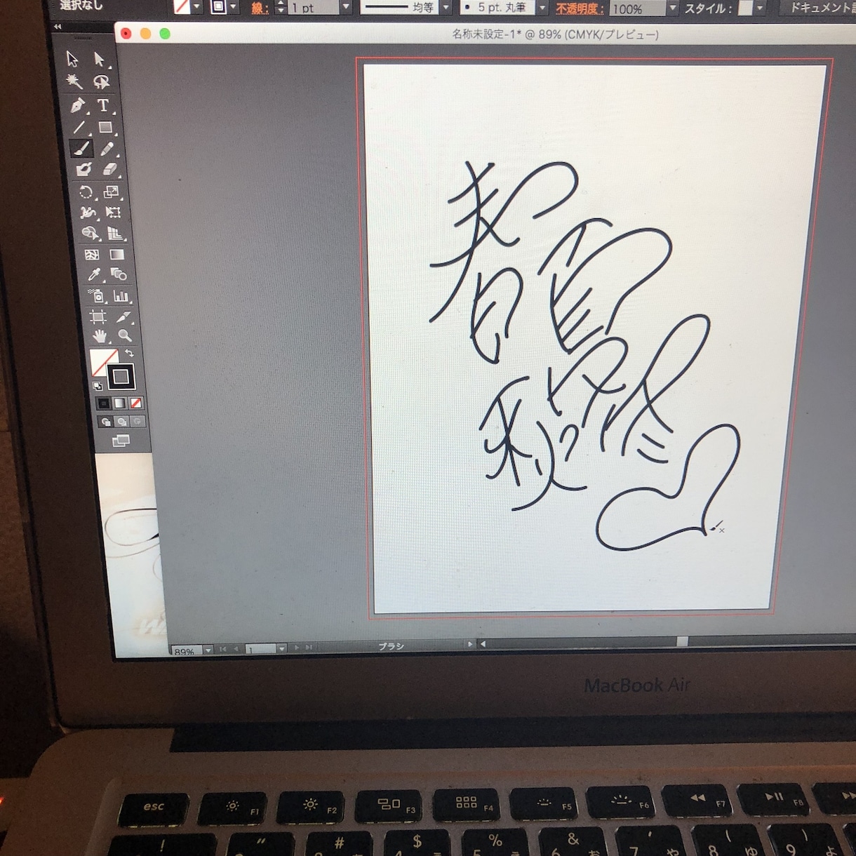 動物を独自の発想で描いたものになってます 世界に一つだけの個性的なロゴをデザインいたします。 イメージ3