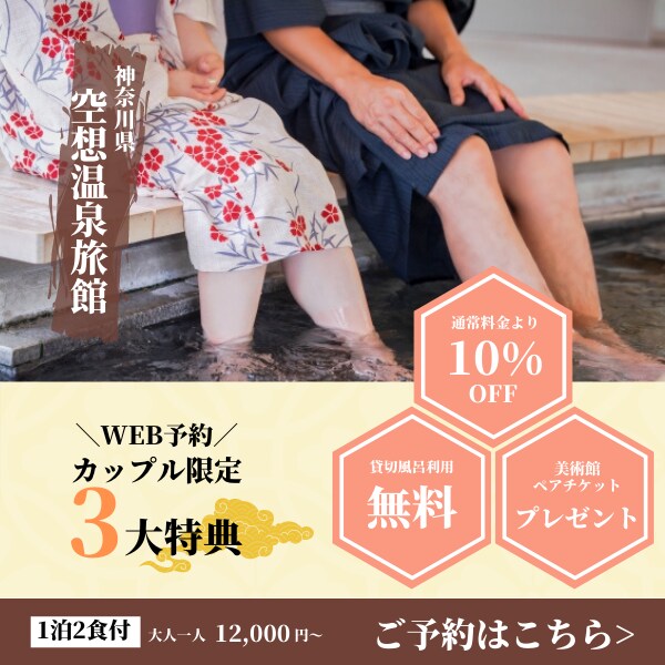 SNSへ投稿するキャンペーン画像作成します 正方形サイズの画像を作成いたします。 イメージ3
