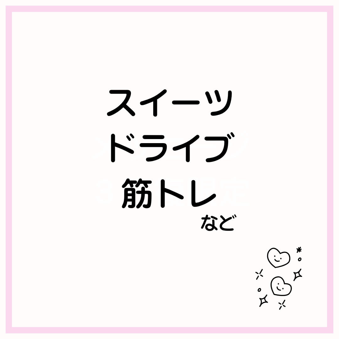 職場の理不尽・悩みをじっくり聴きます 男性歓迎★趣味の熱い語り合いや日常の雑談も受け止めます。 イメージ7