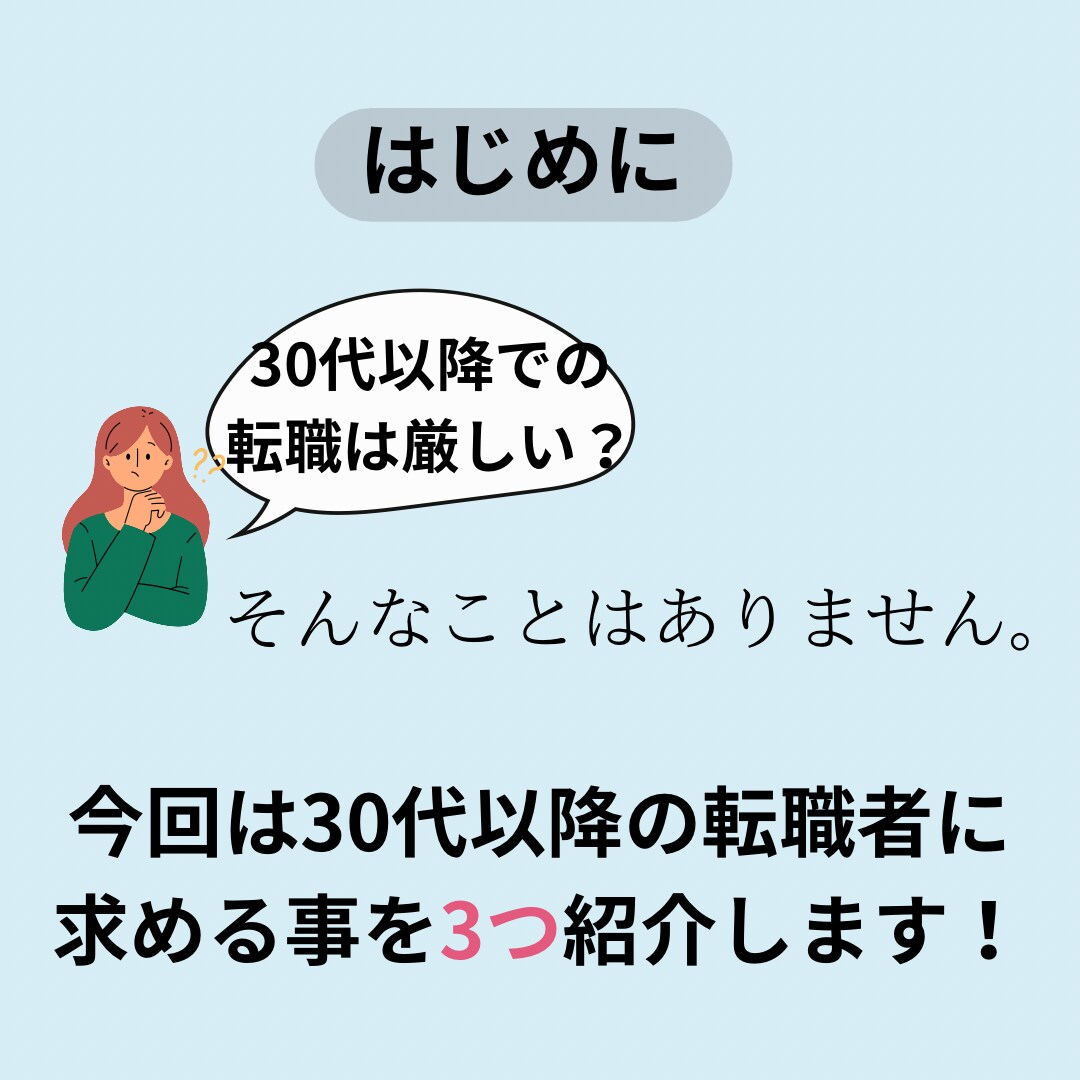 SNS用の画像、動画作成をします SNSの運用に！！！様々な流行を取り入れた画像、動画を！！ イメージ2