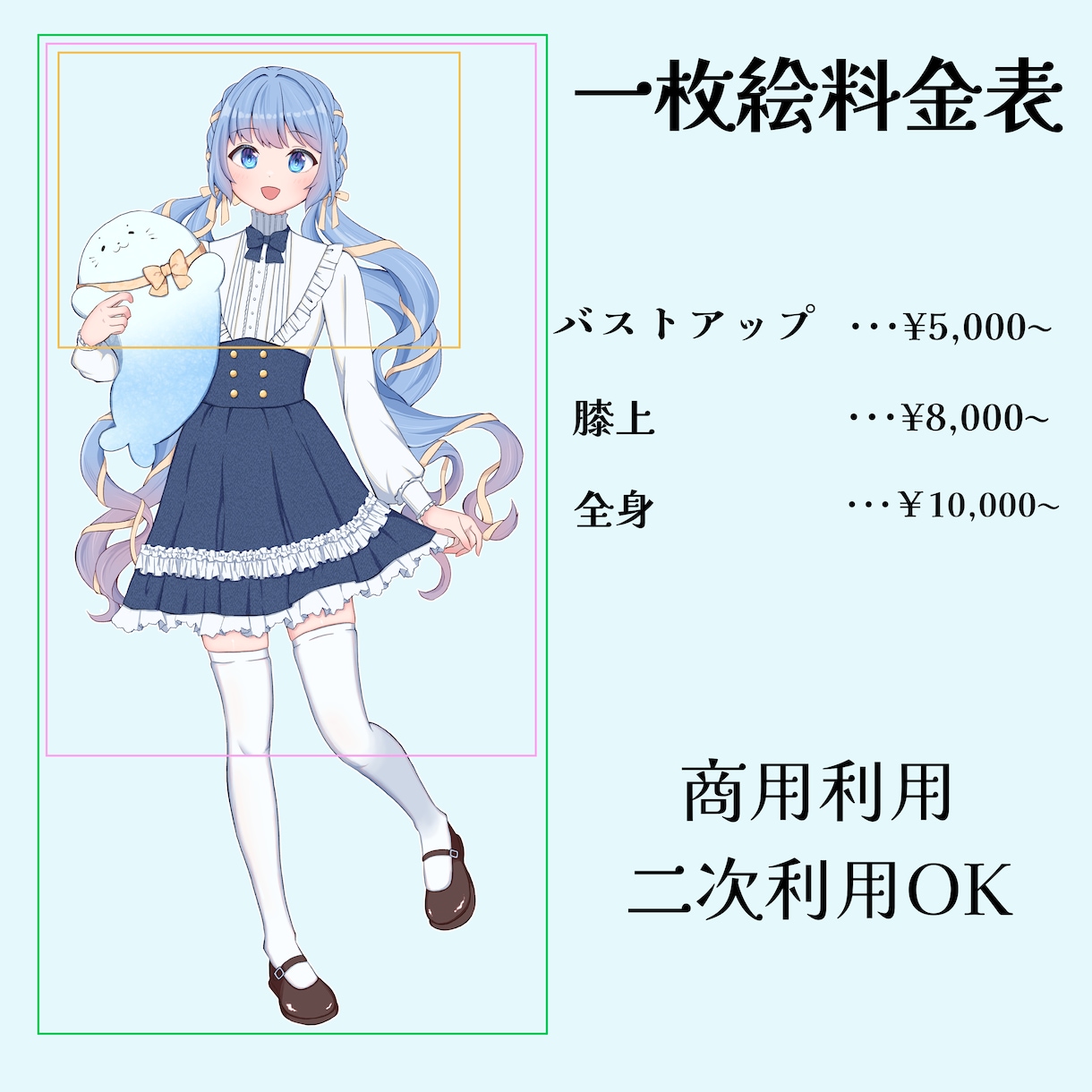 商用利用◎やわらかな雰囲気の一枚絵描きます SNS、配信活動、観賞用など、幅広い用途にご利用いただけます イメージ2