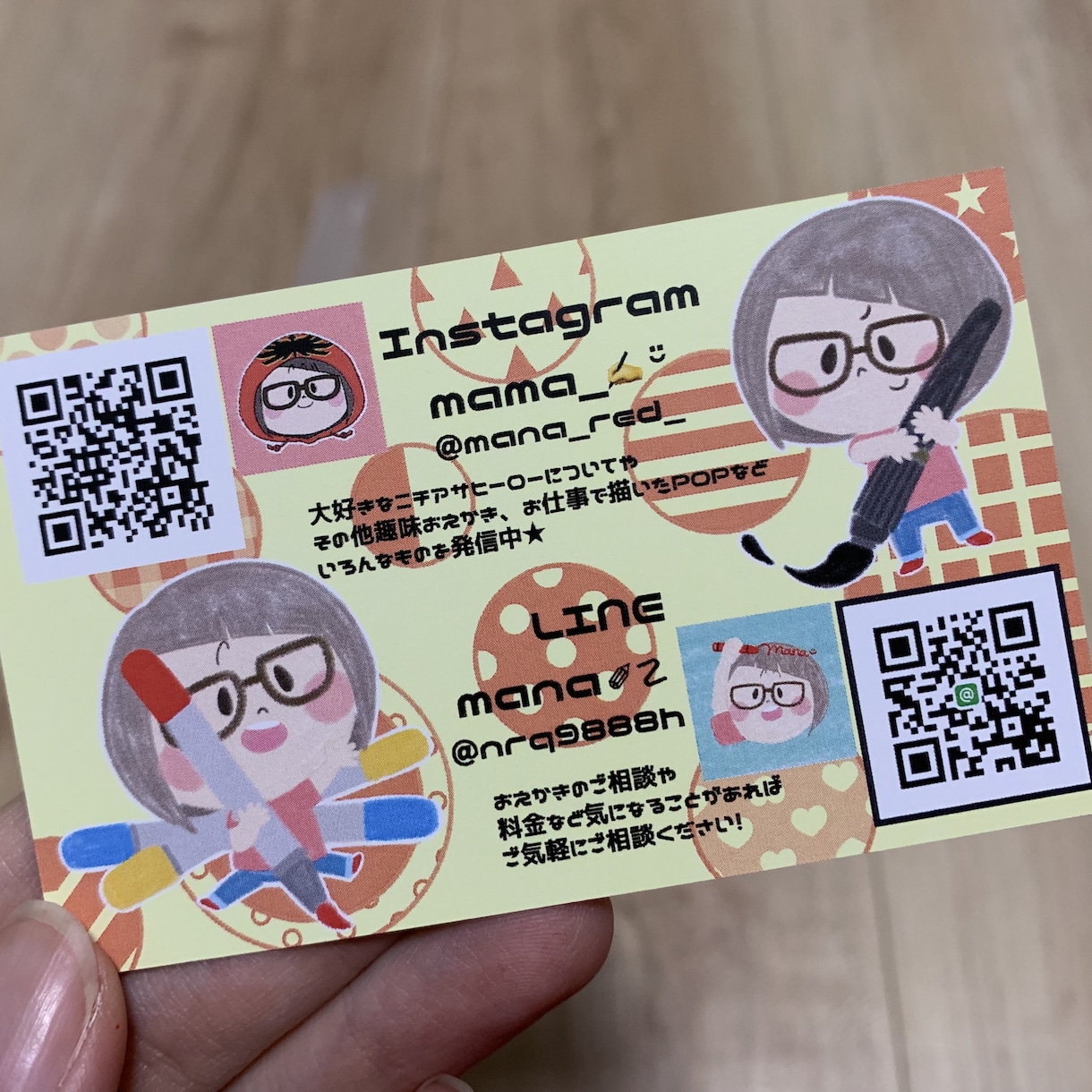 手書きの名刺を書きます 優しい味のある名刺で相手に印象を与えませんか？ イメージ2