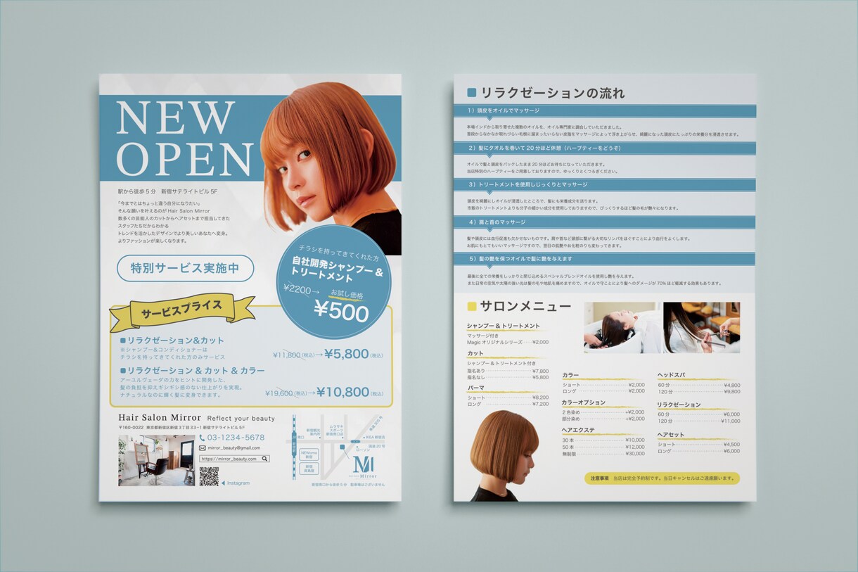 目に留まるフライヤー（両面）制作します A3B3サイズまで/納期内修正無制限/デザインお任せOK！ イメージ2