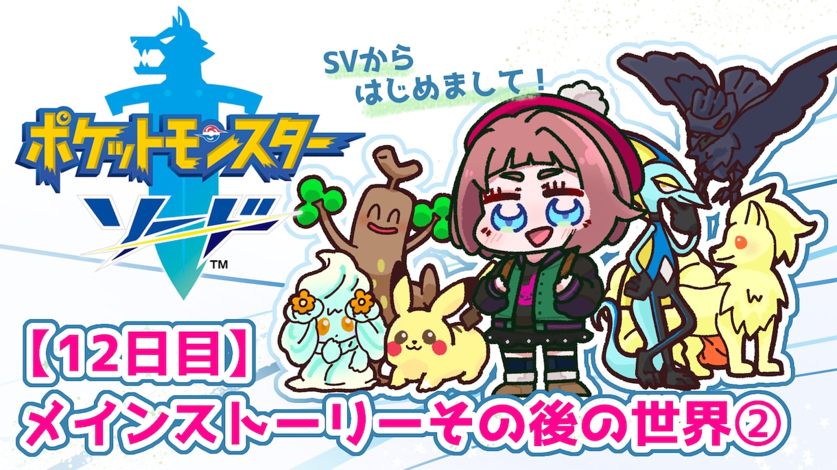 気軽に頼めるSDイラストを描きます お小遣いの価格から注文できるSDイラスト イメージ9