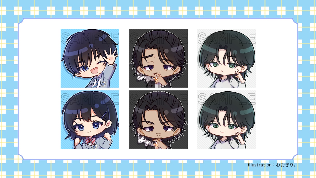商用込み　かわいいミニキャラ描きます かわいいミニキャラならおまかせあれ◎ イメージ4