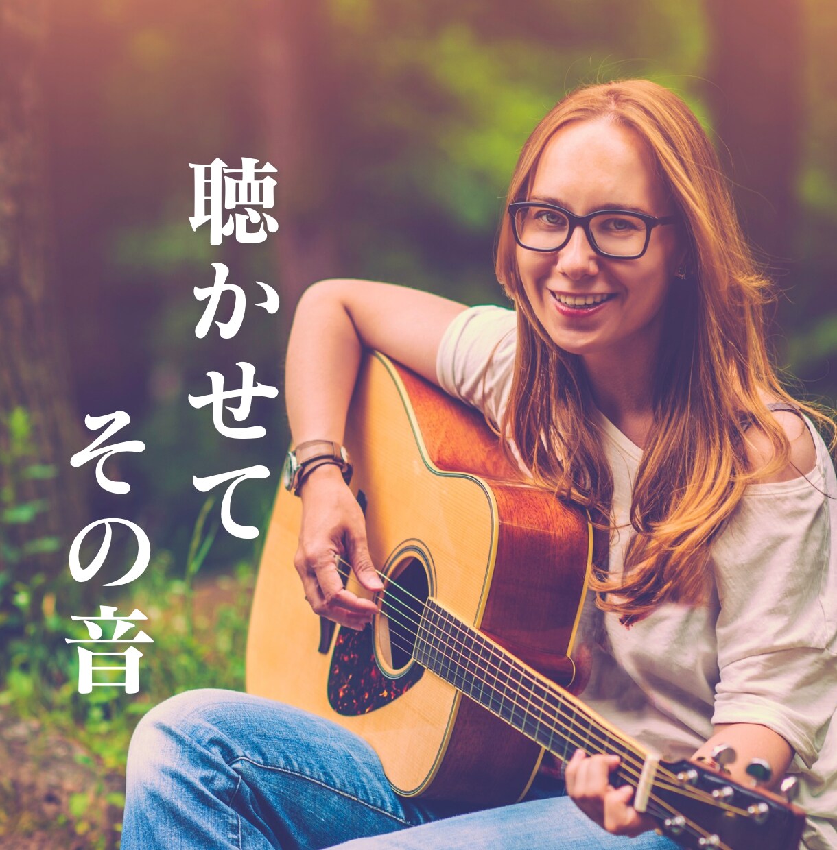 麻弥の音楽室☾*音楽のお話と歌をお聴きします 歌を歌う人も、歌わない人も、弾き語りをする人も、しない人も！ イメージ5