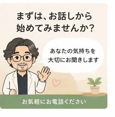 否定せずあなたの愚痴を聞きますます 仕事・家族・人間関係のモヤモヤに イメージ9