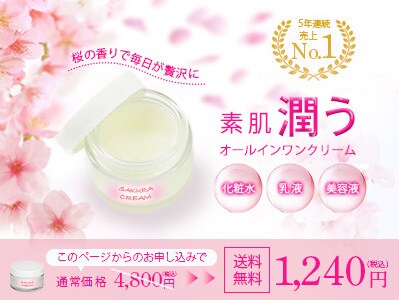 きれいめ★バナー制作いたします 女性受けバツグン！安心の修正無制限☆ イメージ1