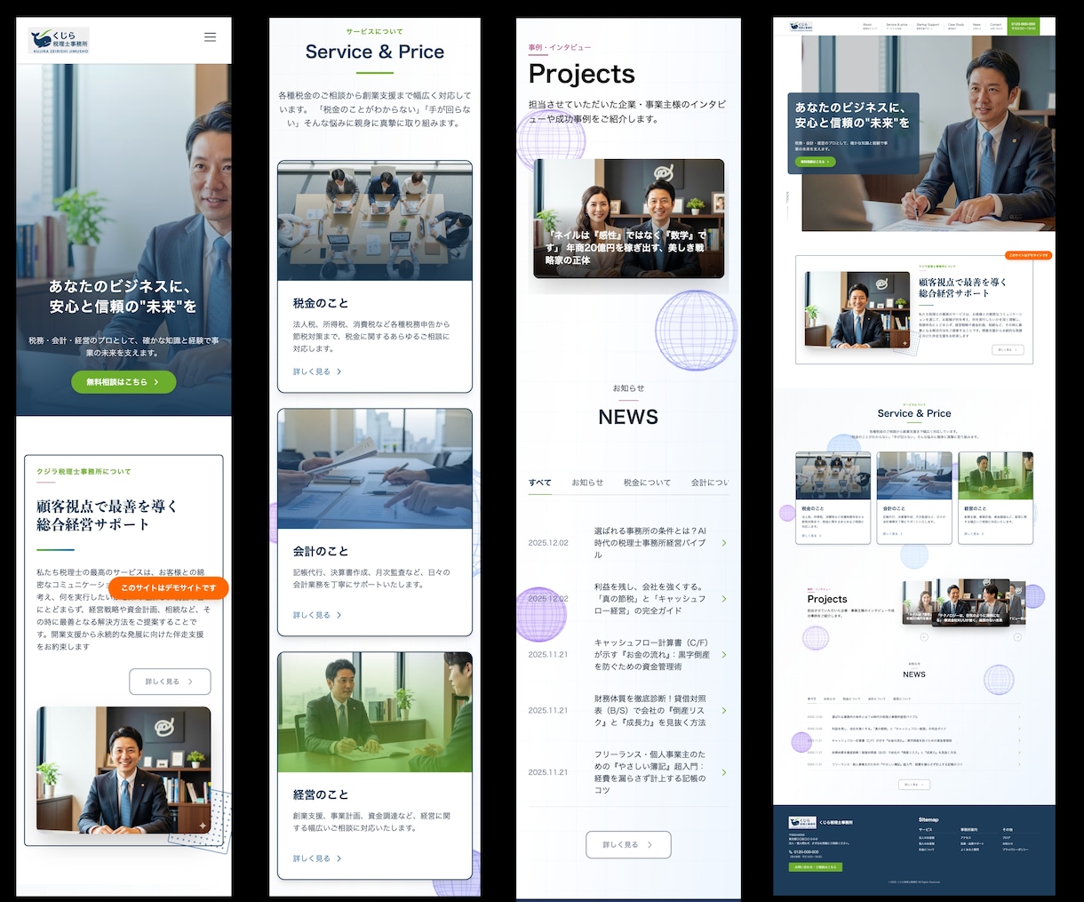 爆速表示でSEOに強い次世代のHPを作成します 運用費無料〜！WordPressより爆速！集客に直結するHP イメージ6