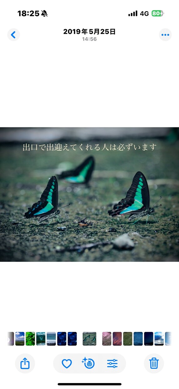 アメノチハレ占い、あなたへ星の便りをお届けします あなたのためだけの、星と心の占いリーディング便 イメージ6