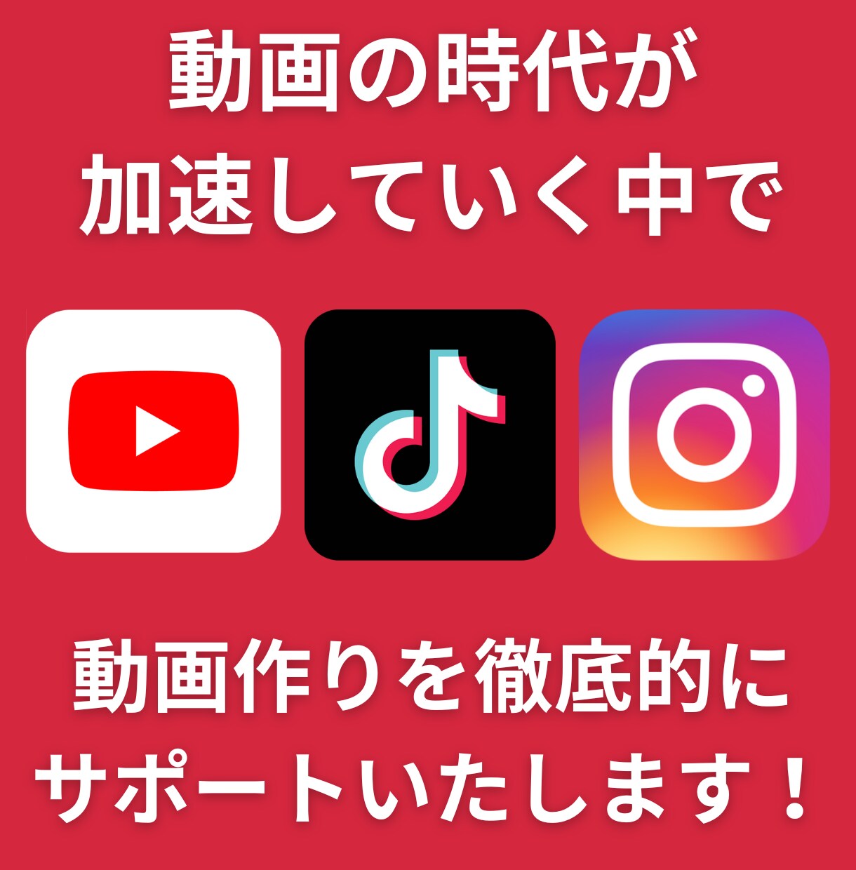 お試しプラン：VYONDでアニメーション動画作ます 新発売！ 話題のアニメーションVYONDで動画作りします！ イメージ6