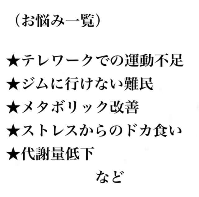自宅で一人こっそりダイエットの仕方教えます 40代から始める本気男のダイエット イメージ2