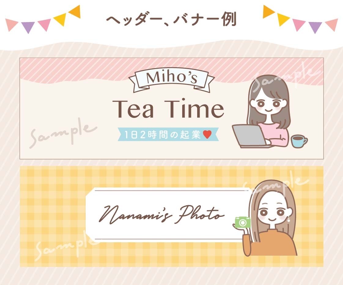 商用可◎シンプルでゆるかわアイコン描きます 初めての依頼でも安心♪ブログ､インスタなどSNSに イメージ10