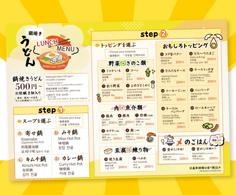 店舗様の雰囲気に合ったおしゃれなメニュー作ります Canvaやイラレで編集可能なデータ納品可能♪ イメージ2