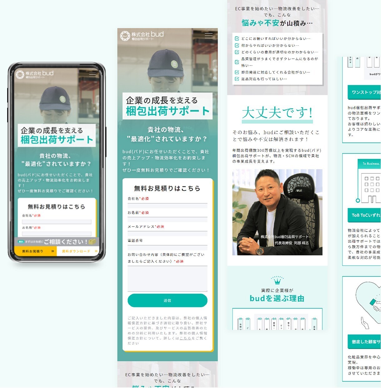 分析改善あり！高品質LPをプロが制作します 構成・ライティング・デザインまで全てサポート可能！ イメージ9