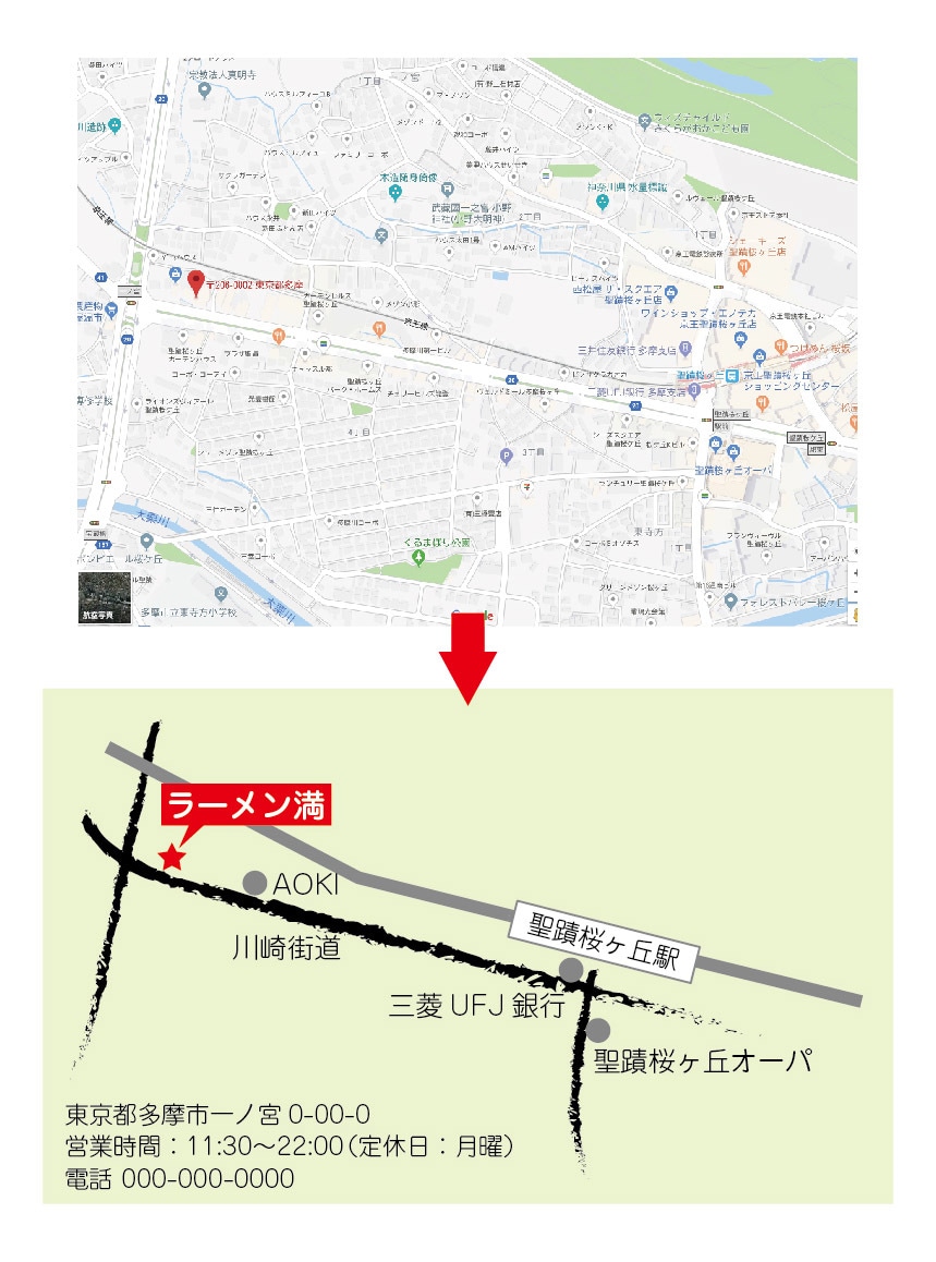 分かりやすい地図，簡潔で見やすい地図を作成します 情報を整理し手書き地図をきれいに現役プロがデザインします！ イメージ2