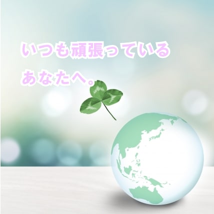 愚痴聞き。あなたの話を全肯定で聞きます 日常の辛いこと、愚痴、話せない悩みをお聞きします。 イメージ2