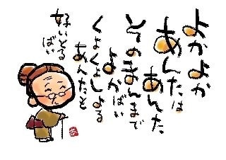 悩み、愚痴、寂しい時、消えたい時の話相手になります 【いのちの電話】気持ち吐き出してみませんか？ イメージ2