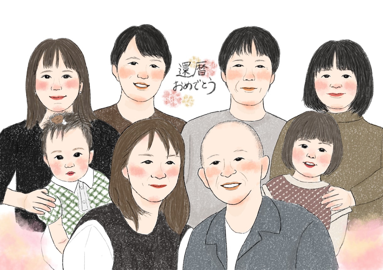 受注制作／還暦祝いの似顔絵描きます 還暦のお祝いに、家族みんなの似顔絵を！ イメージ2