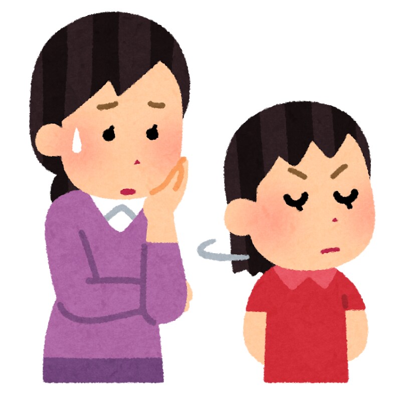 現役高校生が思春期の子との接し方をアドバイスします 自分の思春期の時の経験が少しでも役に立てばと思います イメージ1