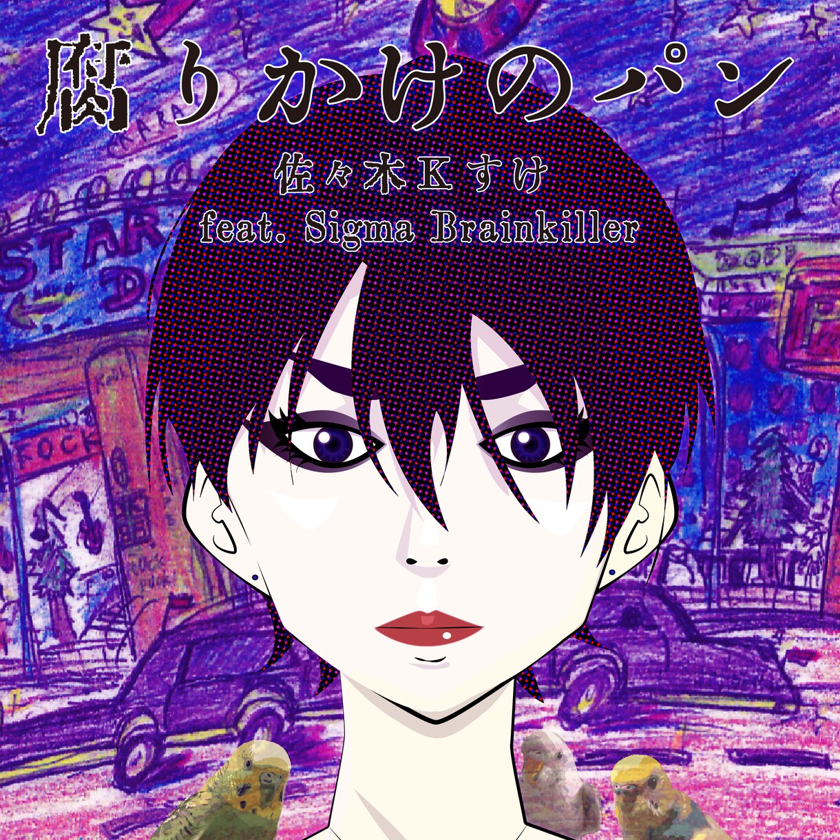 CDジャケット作成いたします 紙ジャケット30枚にすることも可能です。 イメージ2