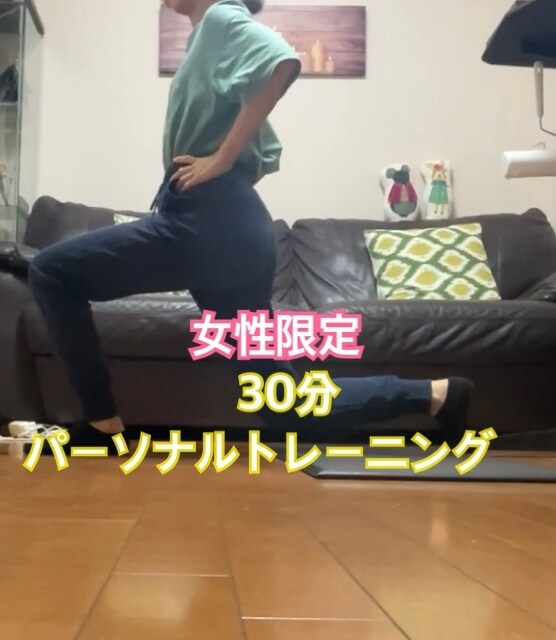 楽しみながら自重で筋力アップを目指します 3児のママが体力に合わせてパーソナルトレーニングを提供！ イメージ1