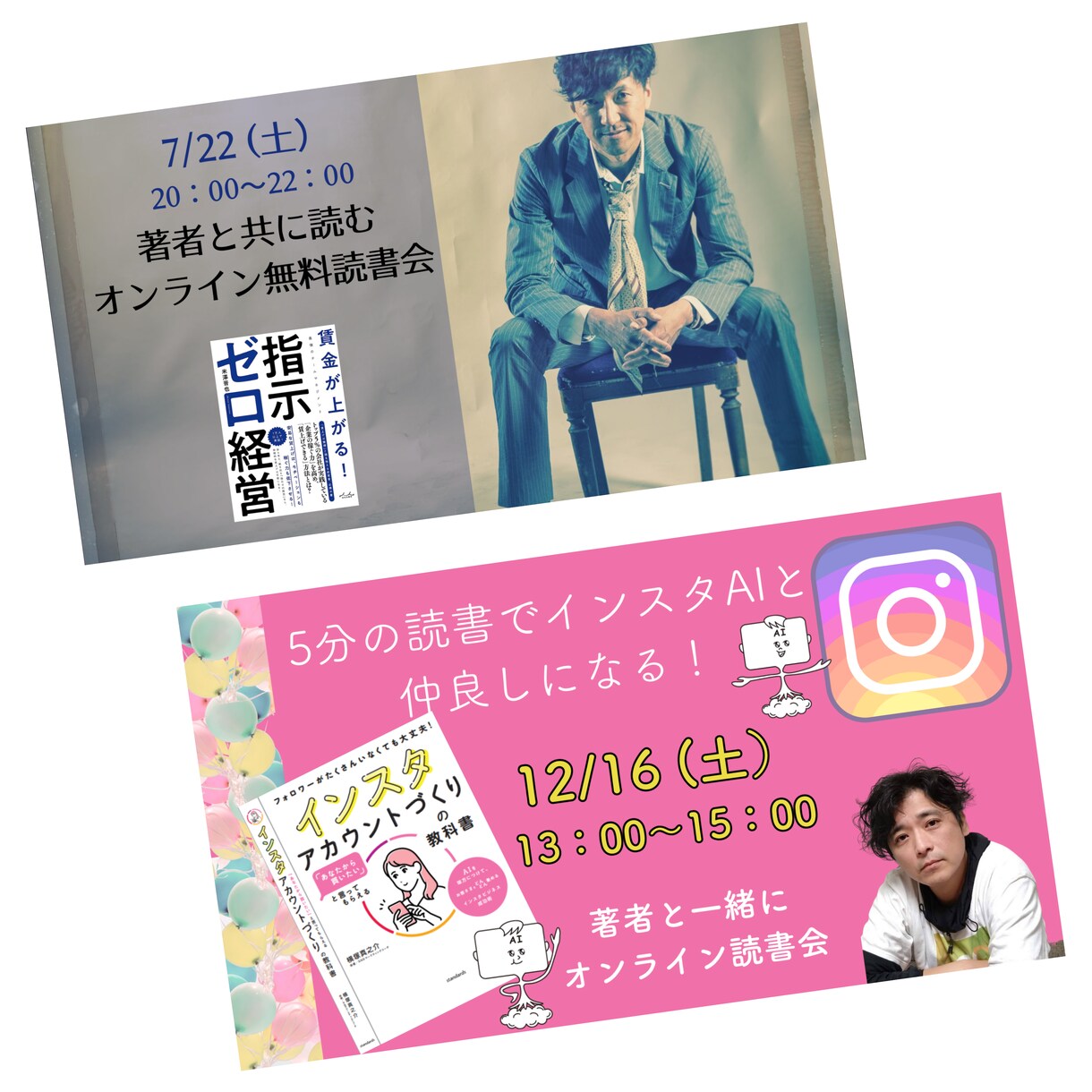 期間限定価格◆潜在意識に響く画像を作成します チャネリングであなたの魅力をデザインにのせます！ イメージ7