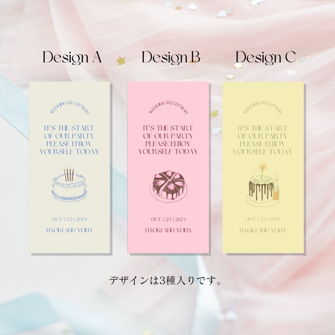 可愛い席次表テンプレートを提供します まるでカフェメニュー！？Canvaでポップな席次表が作れます イメージ1
