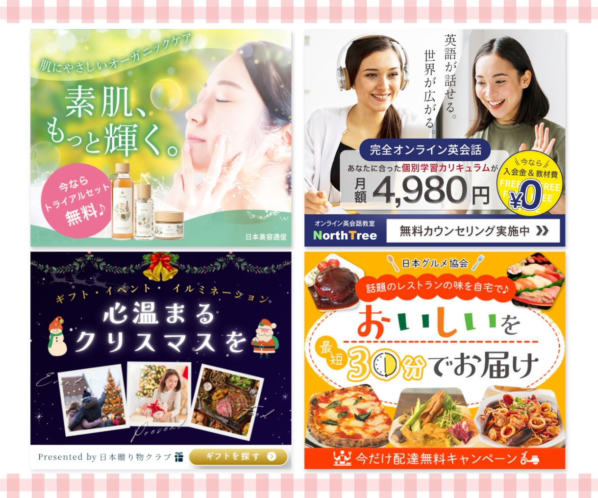 バナー・ヘッダー・広告等あらゆる画像を制作します 丸投げOK/低価格/高品質/修正無制限/ご相談ください。 イメージ4