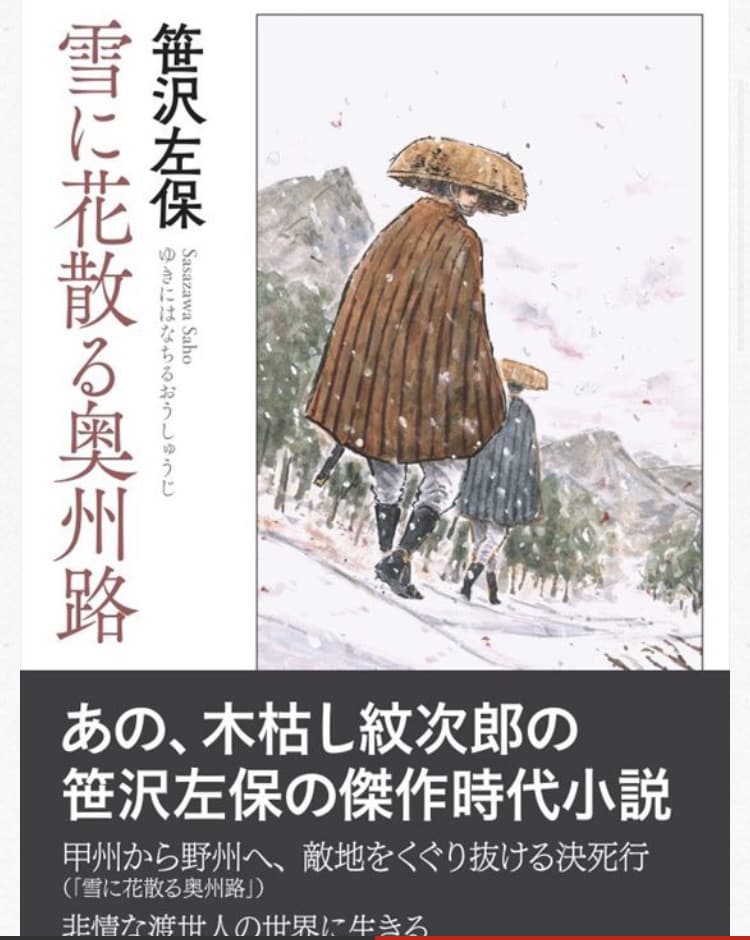 一枚絵を描きます 一枚絵を描きます。アナログ・デジタルどちらでも可能です！ イメージ8