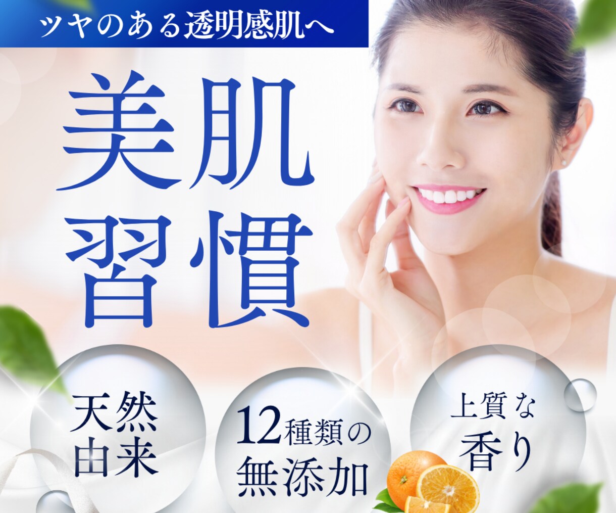 全サイズ対応！プロデザイナーが各種画像作成します 魅力的で売れる！伝わる！バナー作成 イメージ3