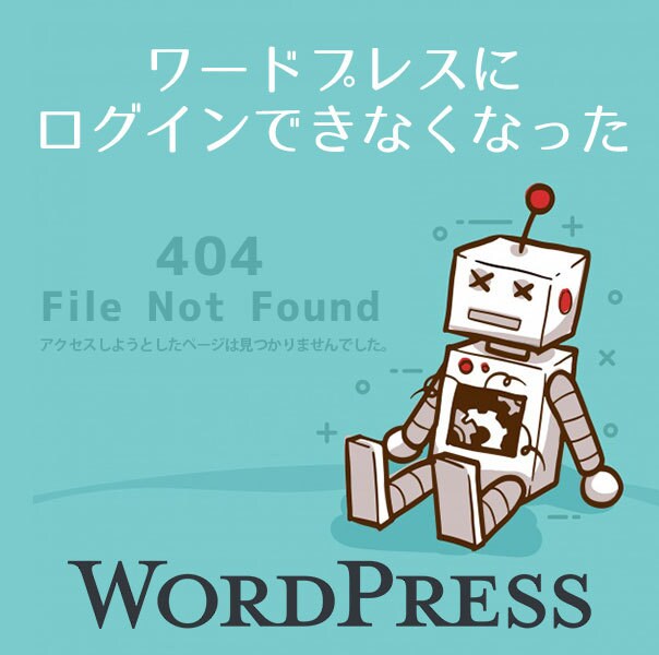 WordPressカスタマイズ・お悩み解決します エラー修正・各種設定・レイアウト(css)など相談無料！ イメージ5