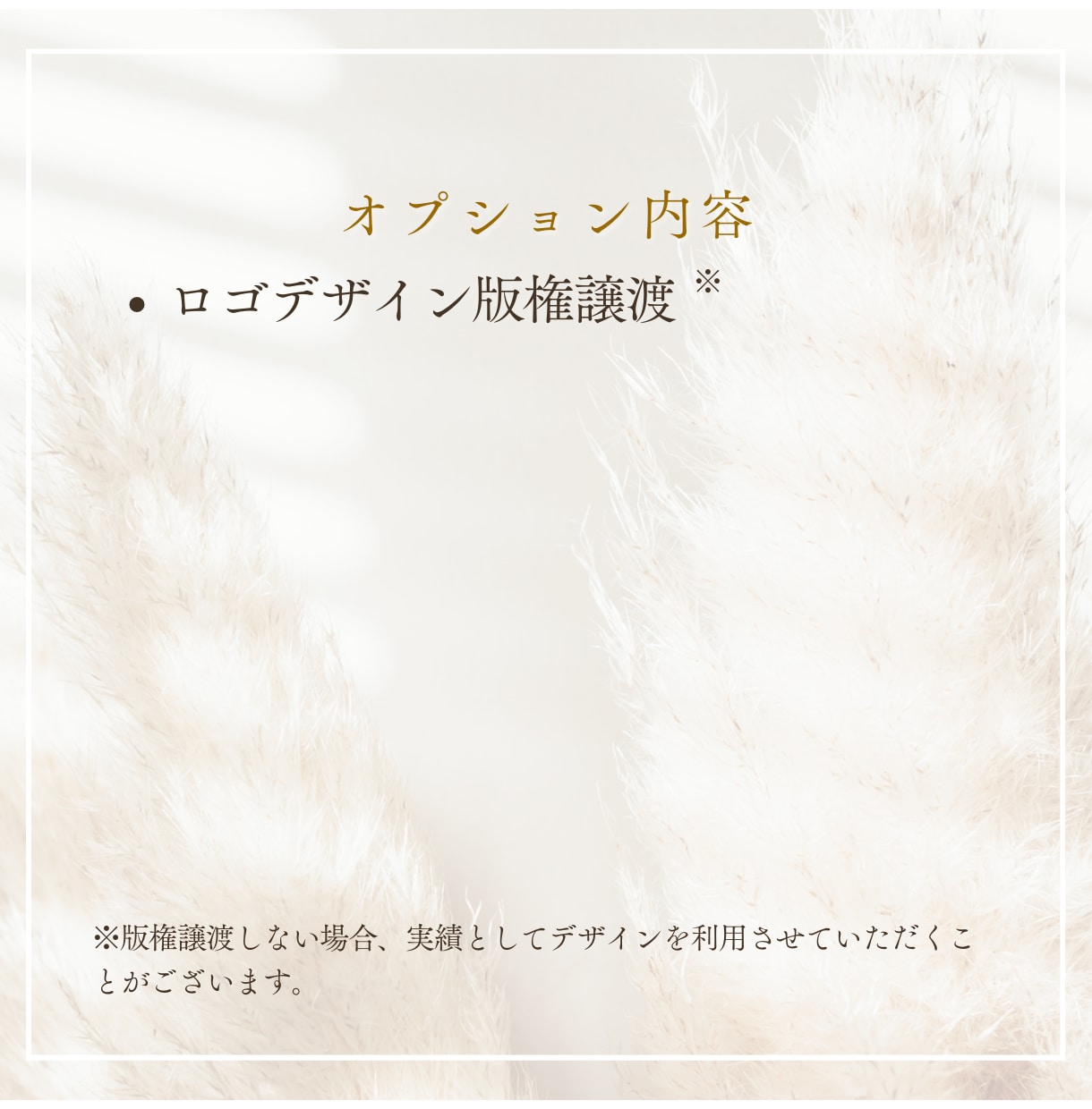ハンドメイド作家限定完全オーダーメイドで行います あなたのロゴ、名前変えたら他の人も使えてしまいませんか？ イメージ3