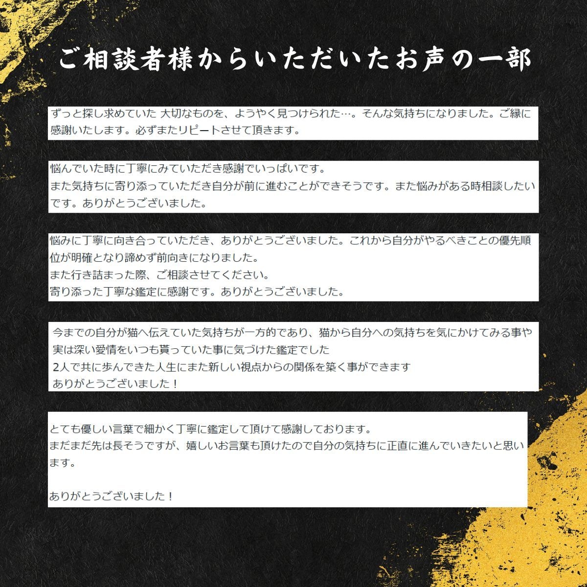 仕事運・霊視鑑定｜仕事にまつわる全てを占います 天職・転職・職場・独立・経営｜霊視時、須佐之男命を降ろします イメージ6