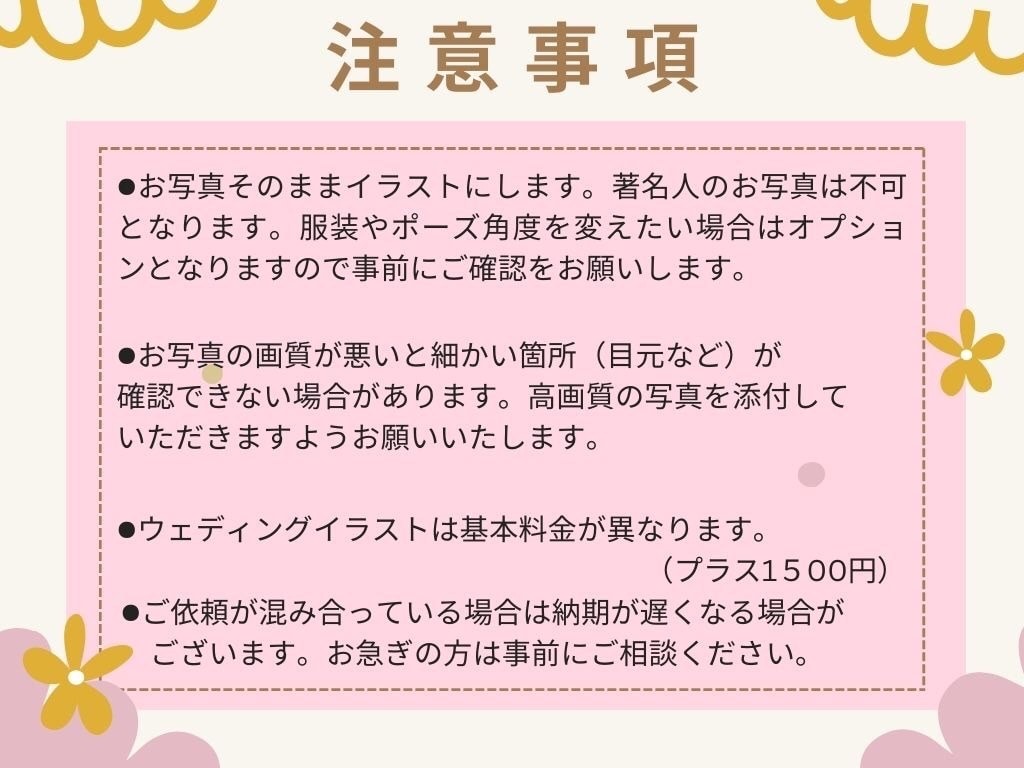 商用可◎シンプル映える似顔絵アイコン描きます SNSアイコンや、似顔絵プレゼント、記念日などにおすすめです イメージ4
