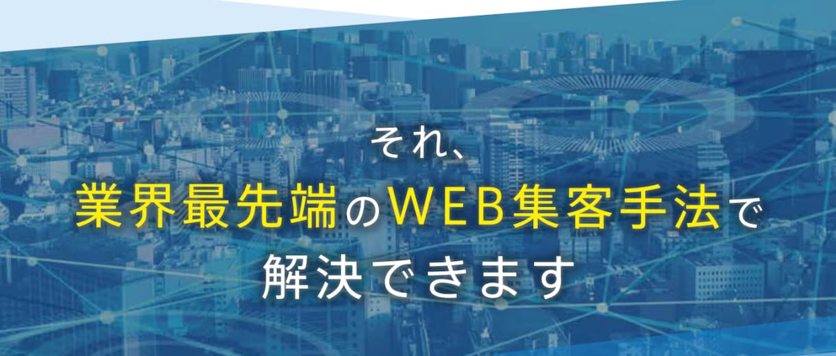 Googleマイビジネス対策の戦略運用を代行します 店舗集客で一番コスパがいいサービスここにあります イメージ2