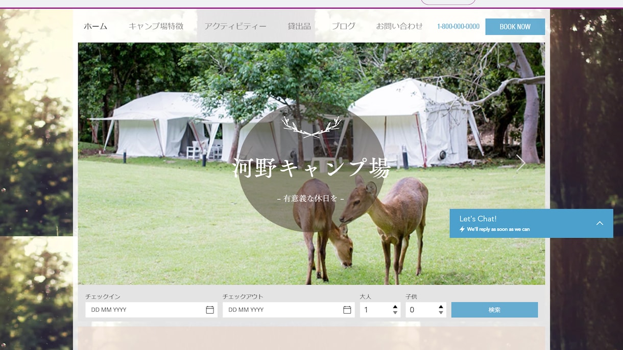 あなた様の「イメージUP」できるサイトを作ります wixでサイト制作。サイトでイメージUPを図りたい方ぜひ！！ イメージ8